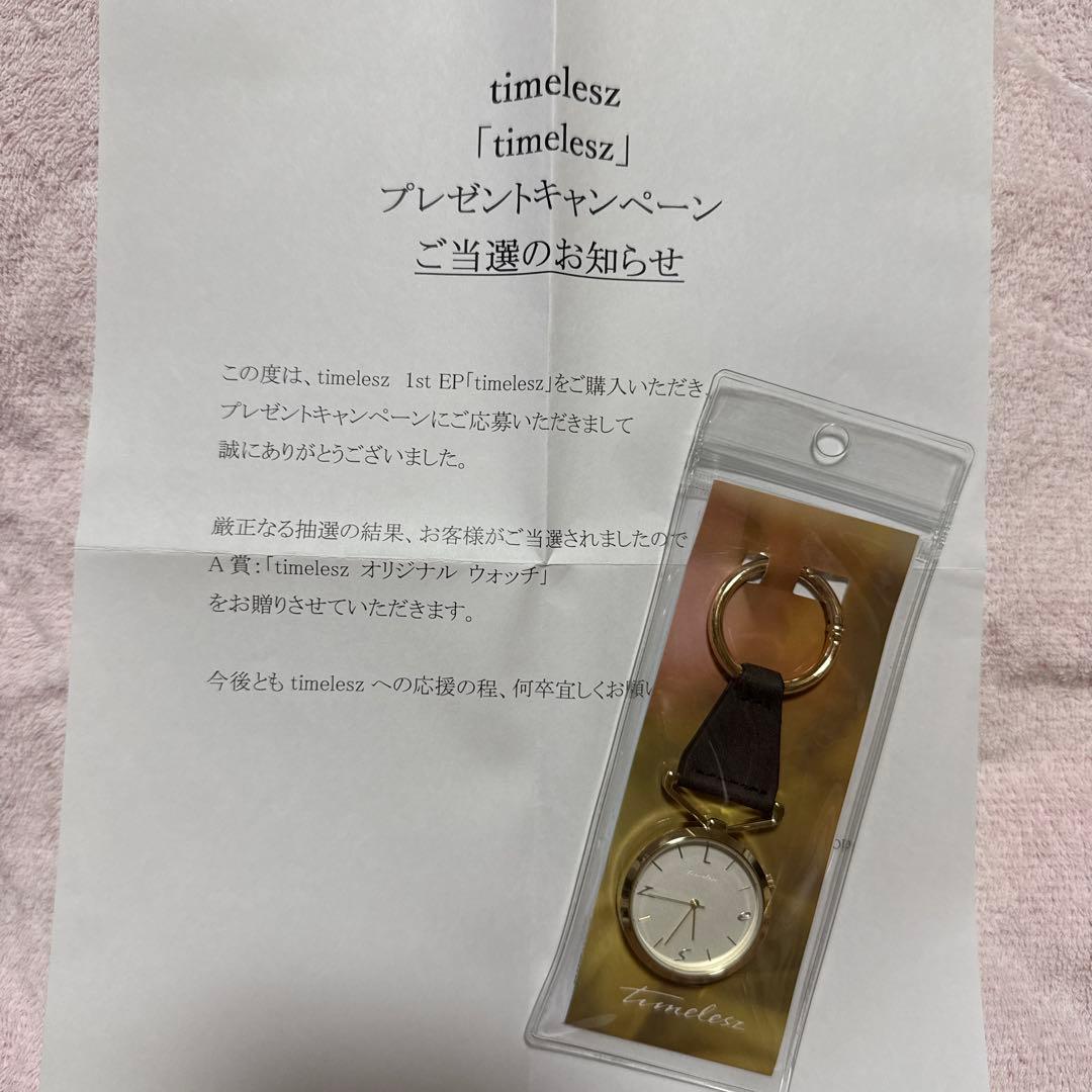 timelesz オリジナルウォッチ - メルカリ
