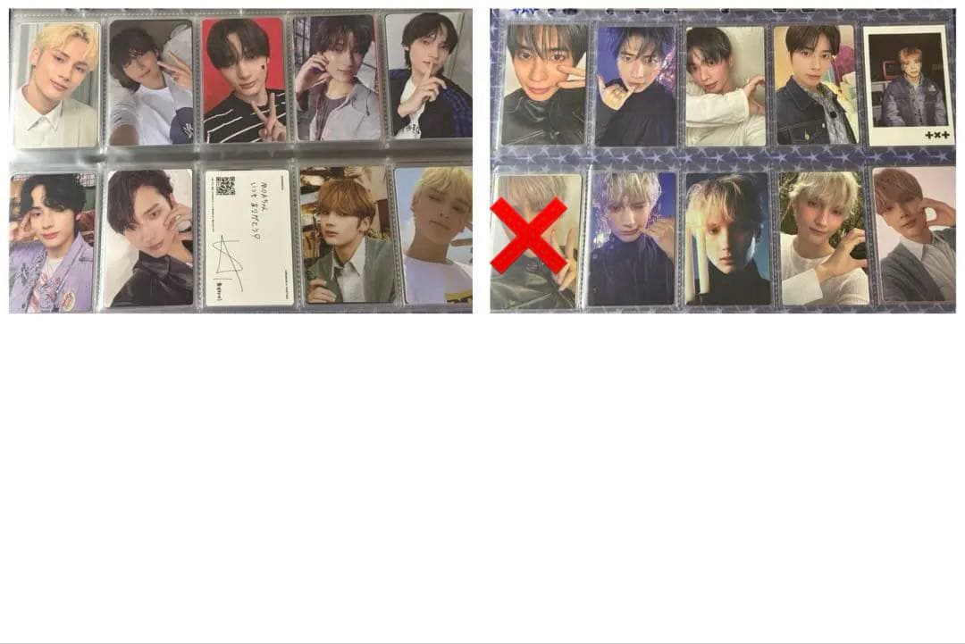 txt トレカ まとめ売り - メルカリ