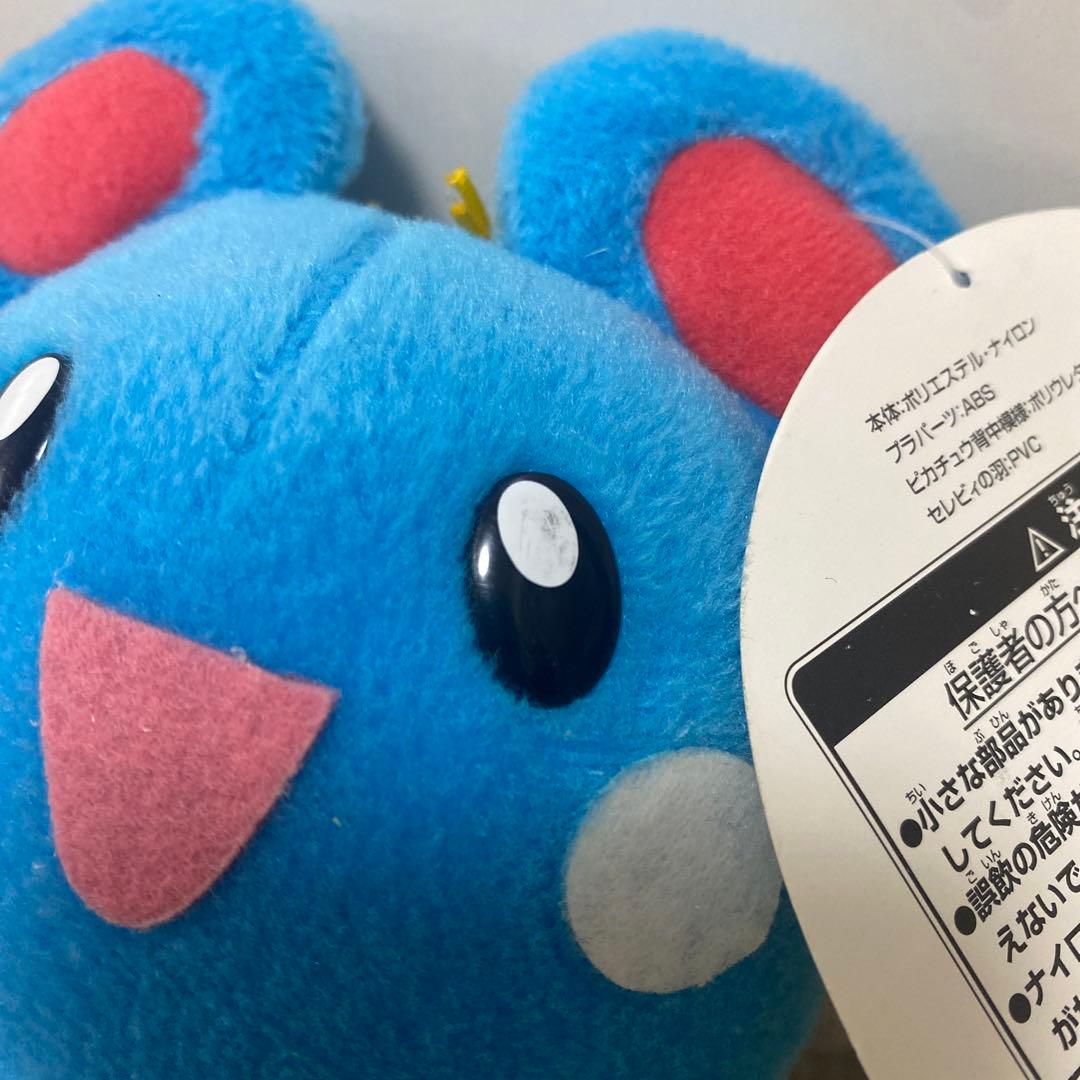 ポケモン ルリリ 2001 レトロ ぬいぐるみ - メルカリ