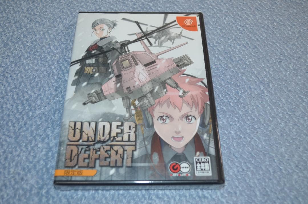 ドリームキャスト未開封ゲーム44本＋おまけ - メルカリ