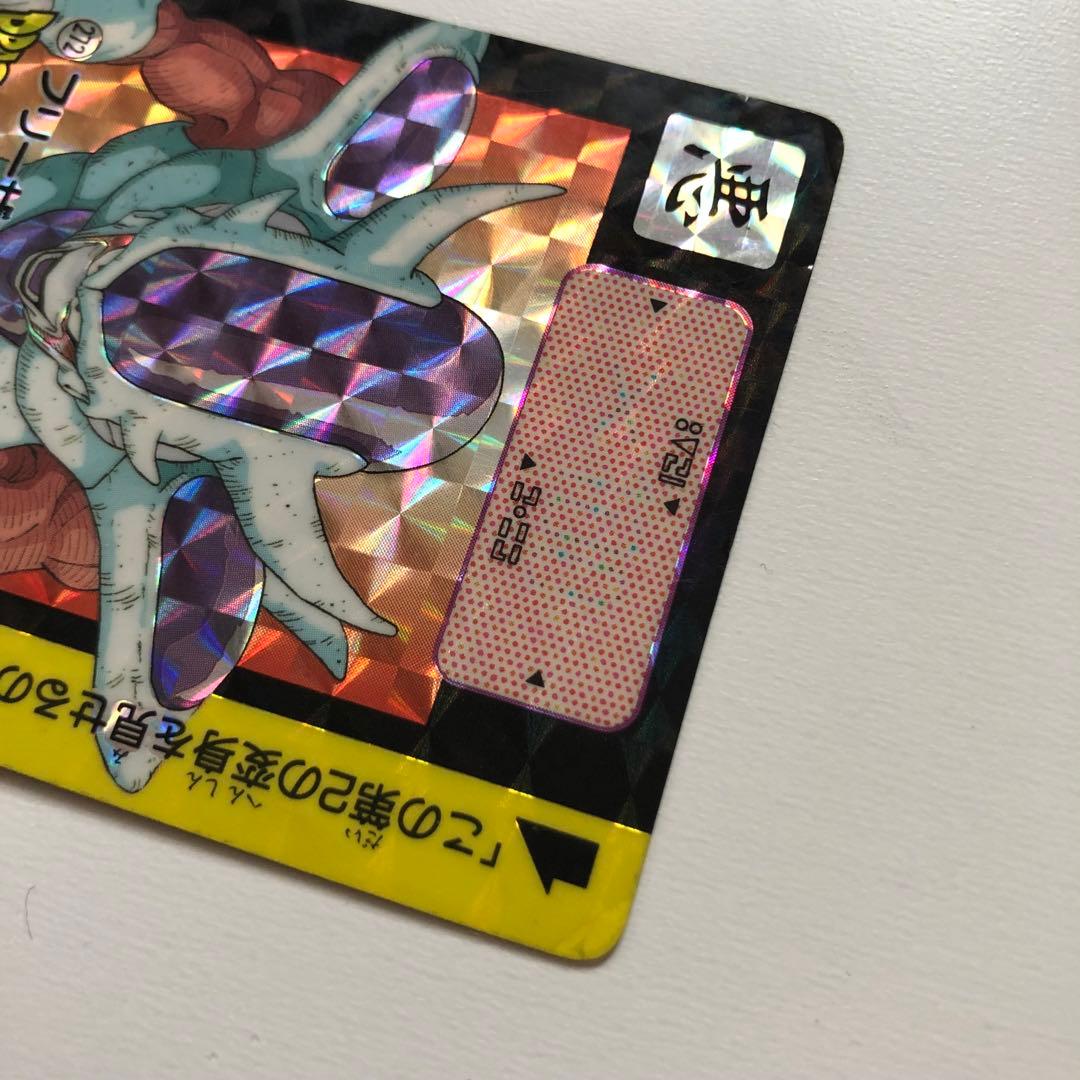 ドラゴンボールZ カードダス 本弾 フリーザ 第二形態 第三形態 2枚