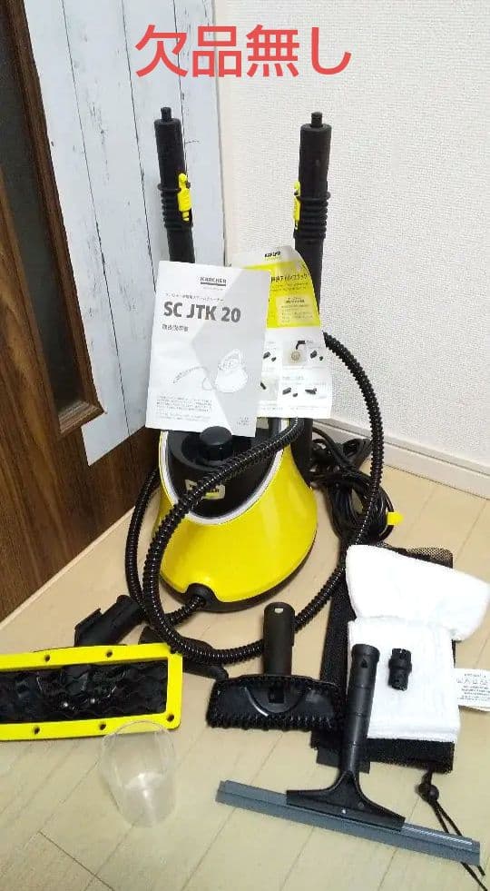 欠品無しなのでオススメ、カバーブラシ関係全て新品、ケルヒャースチームクリーナー ケルヒャー（KARCHER） スチームクリーナー用ビッグブラシ