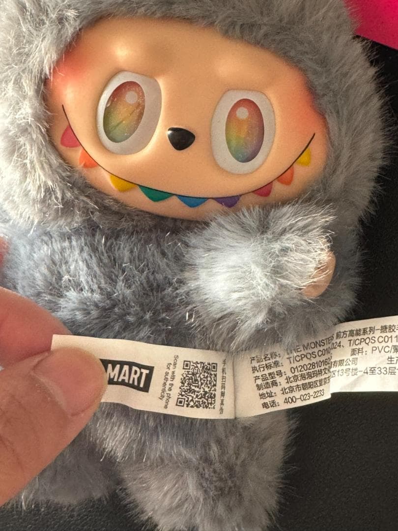D*I様 POP MART ラブブ エナジー シークレット 本体のみ QRコー - メルカリ