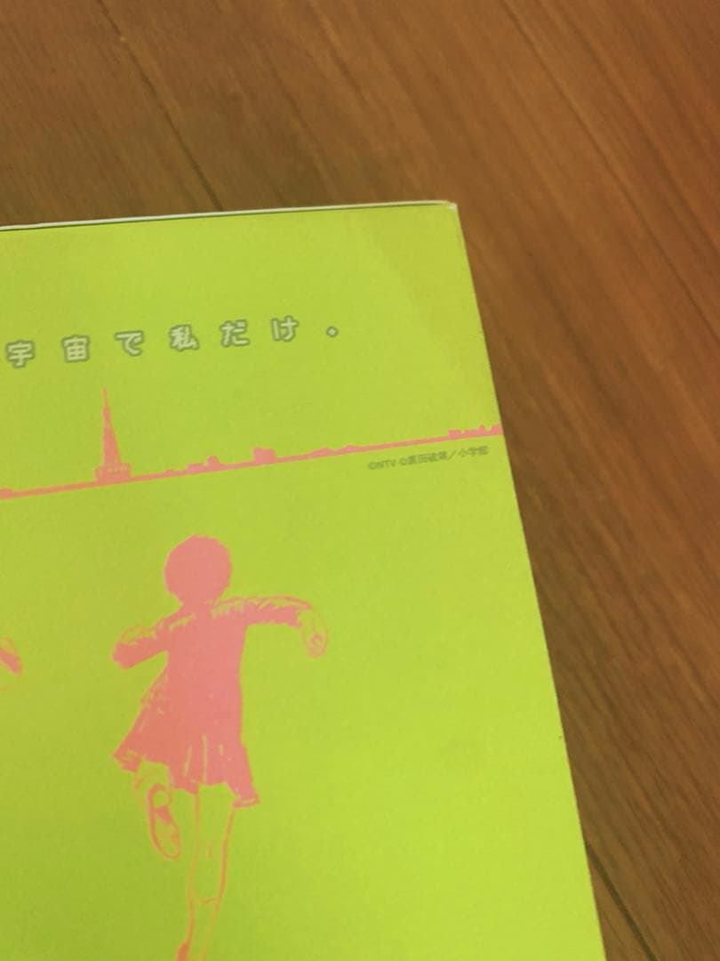 セクシーボイス アンド ロボ DVDbox