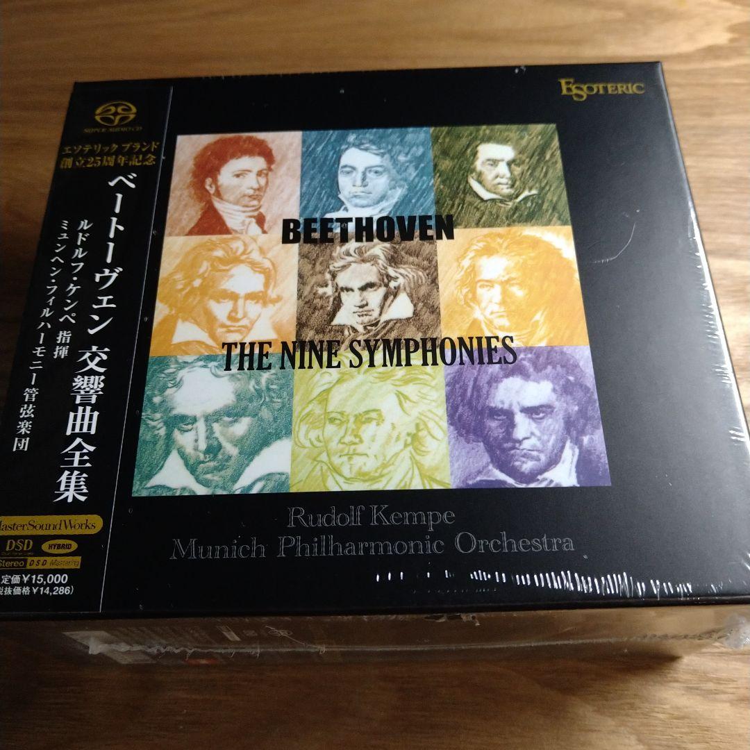未開封（ESOTERIC 5 SACD）ケンペ／ベートーヴェン：交響曲全集 Amazon.co.jp: ベートーヴェン交響曲全集 ( CD6枚組 ) BCC-520
