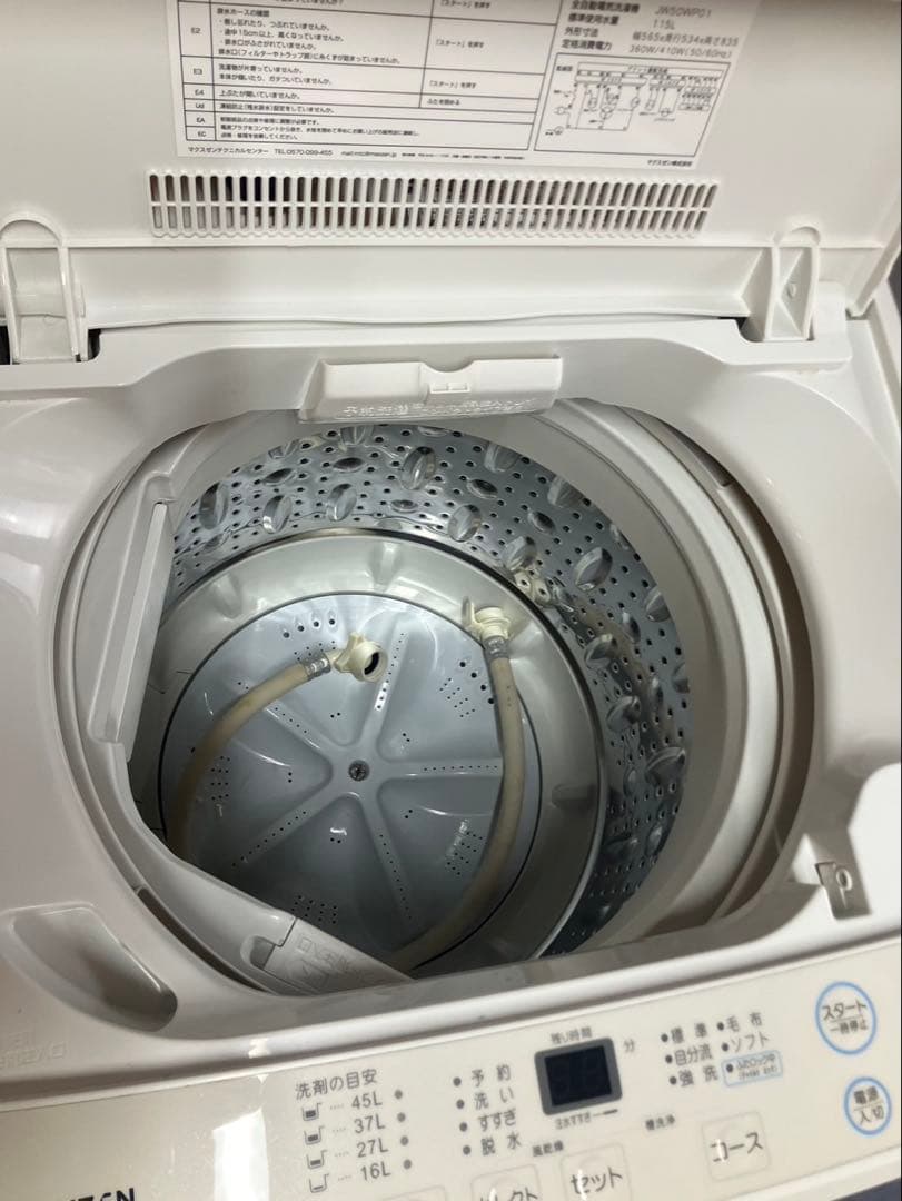 大阪引取限定　MAXZEN 縦型洗濯機 JW50WP01 5.0kg