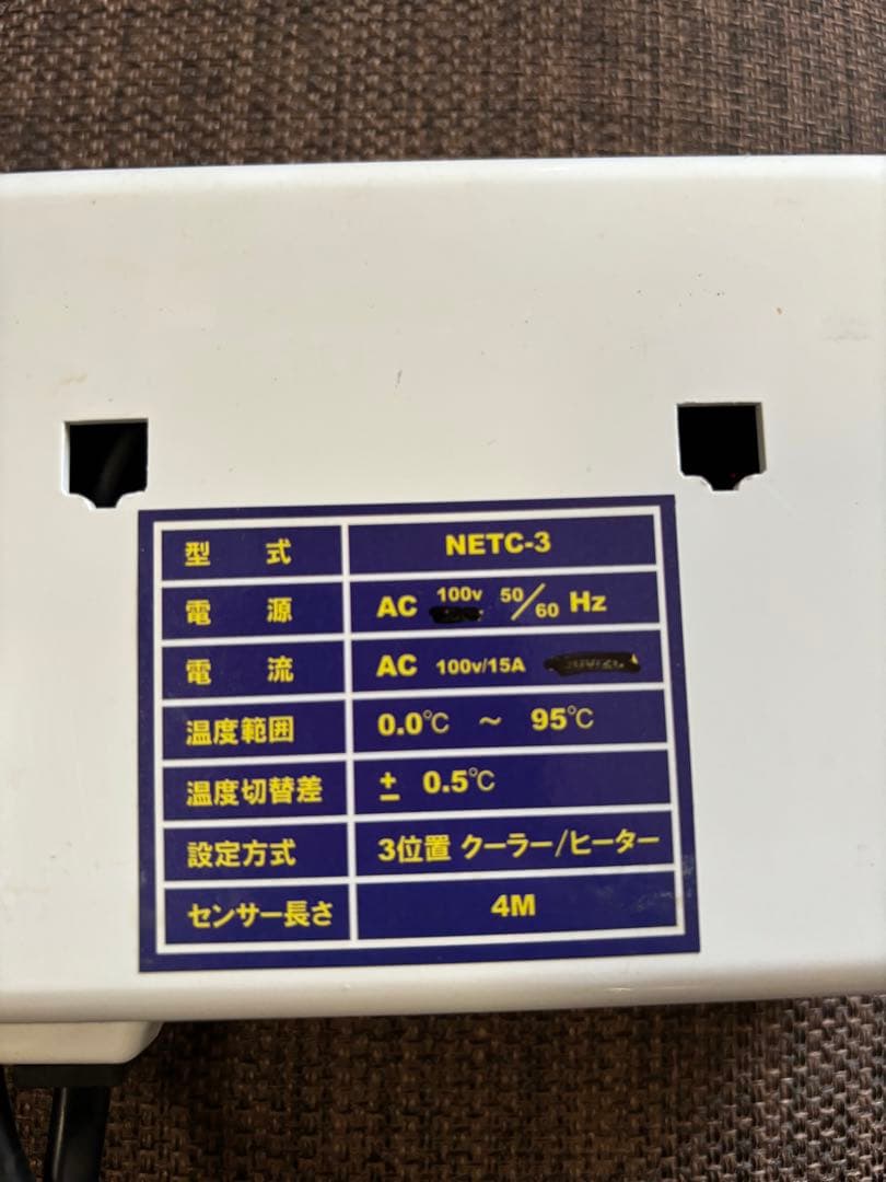 ニューマリンズ電子サーモコントローラー NETC-3 中古 - メルカリ