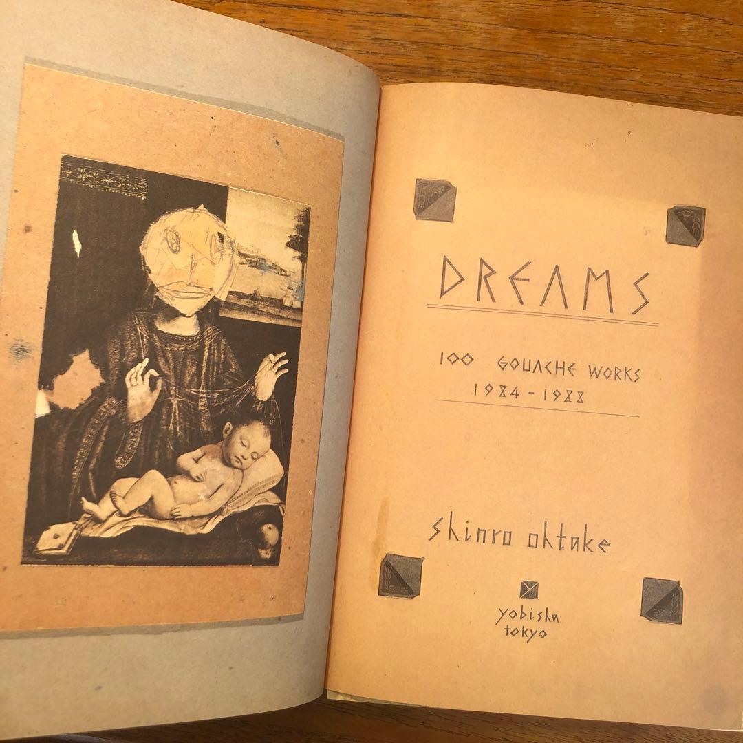 DREAMS 大竹伸朗 - メルカリ