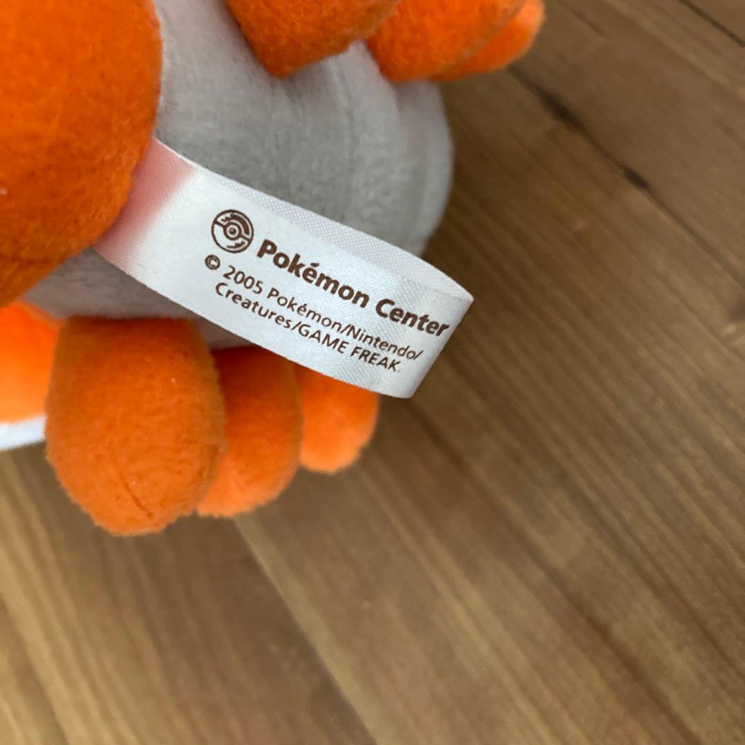 ポケモン ぬいぐるみ ポケドール ヘイガニ - メルカリ