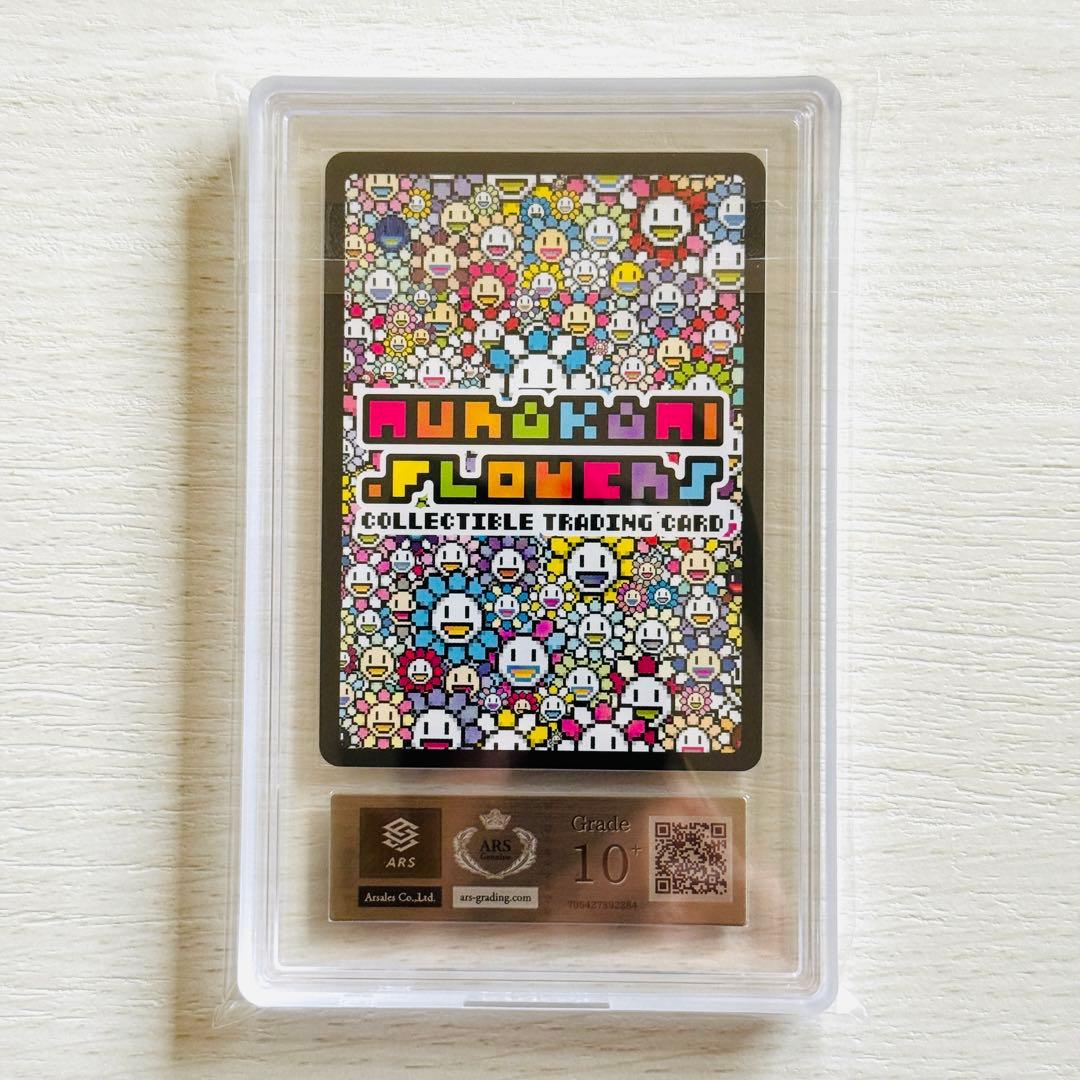 村上隆 Lucky Cat Coin Bank N ARS10+