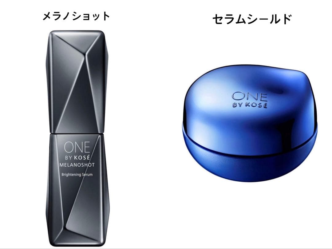 ワンバイコーセー2点セット（美白美容液、クリーム） 📢コーセーNo.1*美白美容液が ついに4代目に進化します🎉 ＼ 2026/2/16
