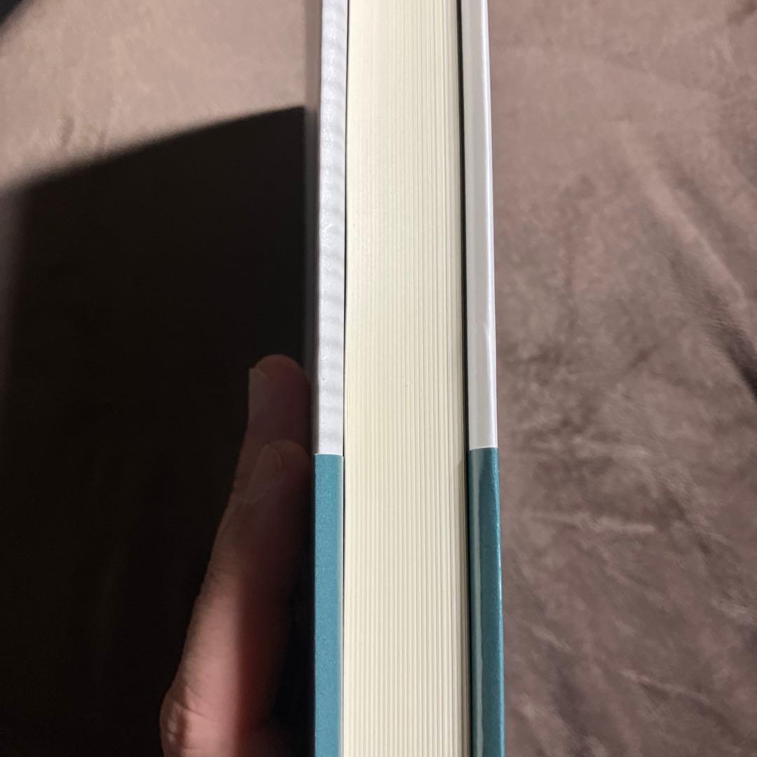 【週末値引き】ミシェル・フーコー講義集成10 主体性と真理