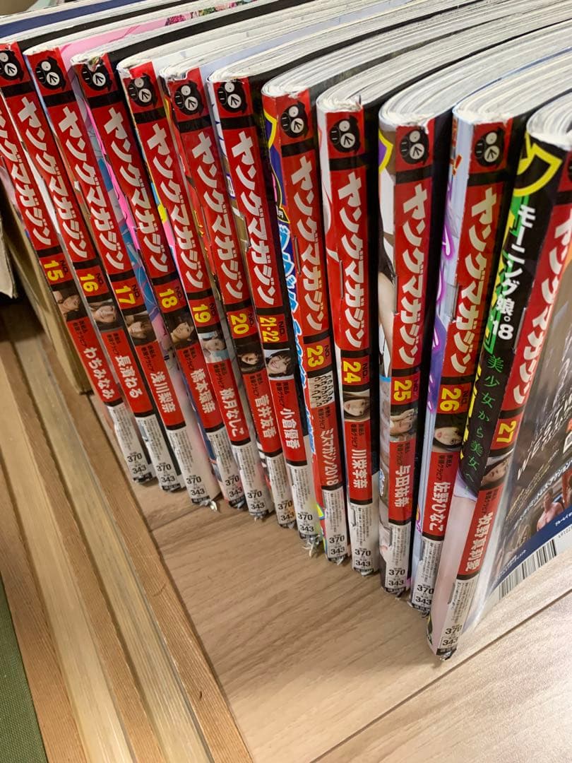 週間ヤングマガジン 2018年　1号〜52号　一年分　ヤンマガ