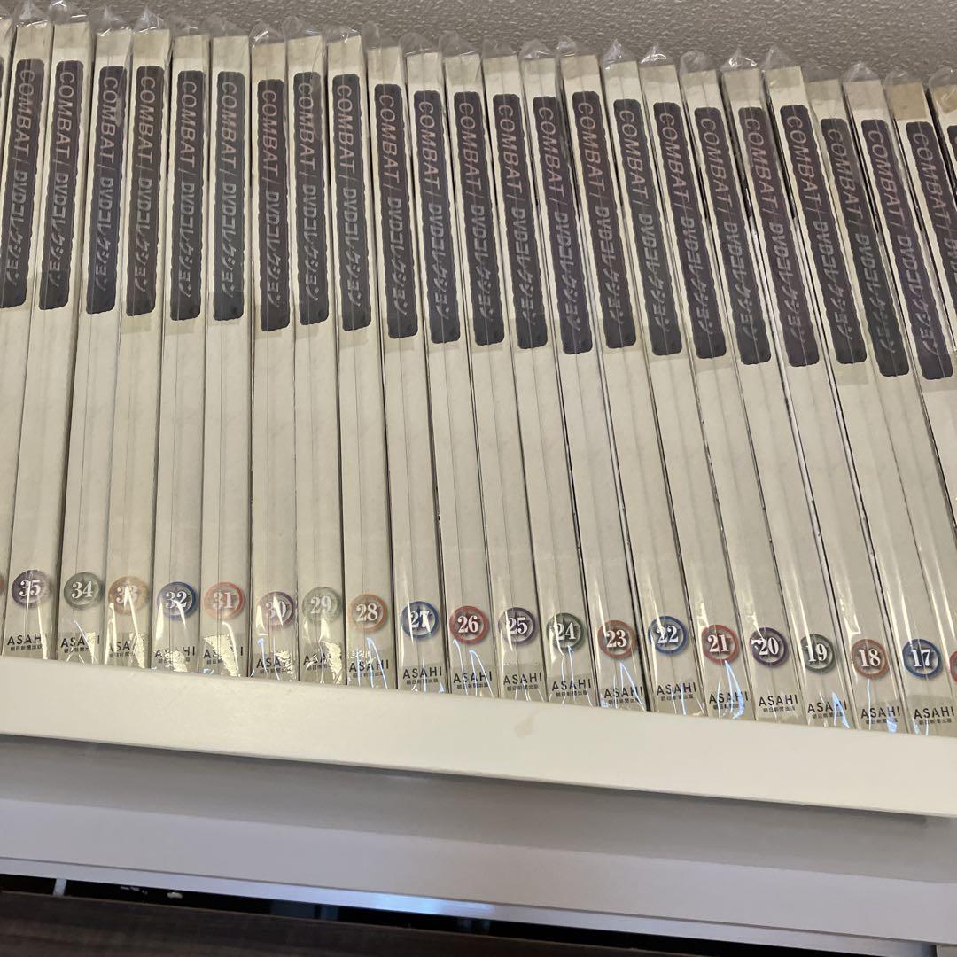 【美品】COMBAT! DVDコレクション 全巻コンプリートセット 朝日新聞出版