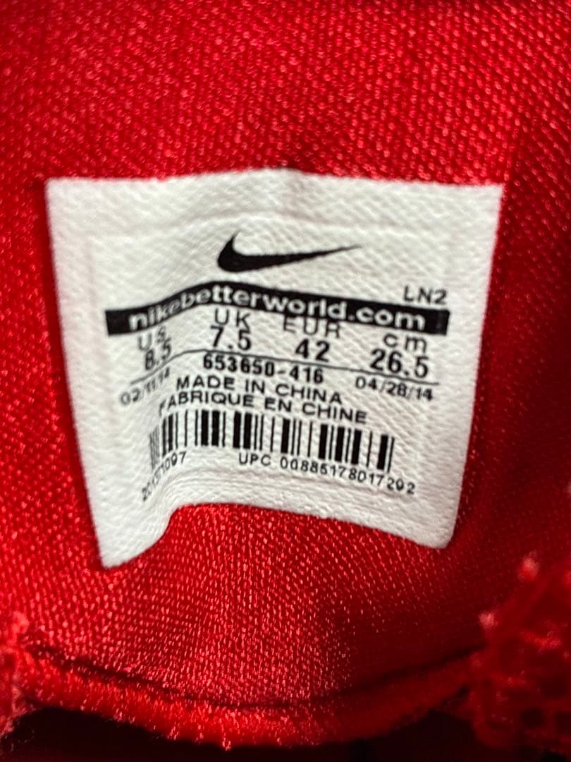 Nike Hyperdunk 26.5cm バスケットシューズ ネイビー/レッド