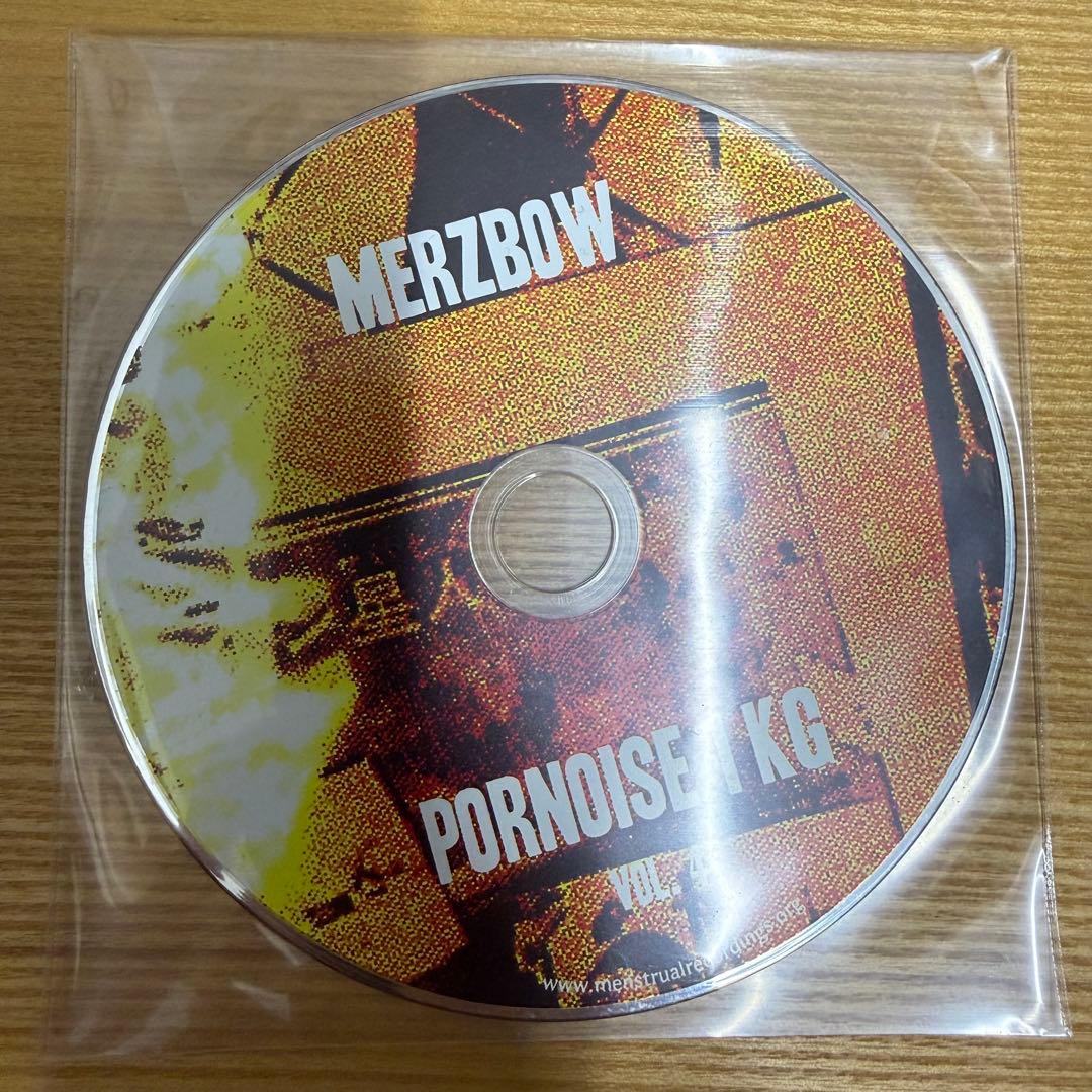 200部限定 MERZBOW PORNOISE 1 KG 6枚組 CD