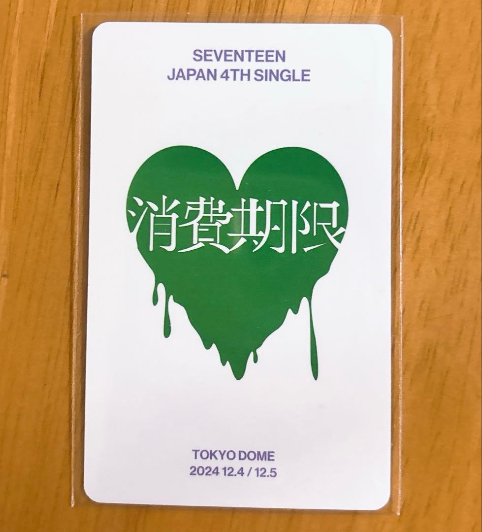 会場限定 ジョンハン 消費期限 トレカ - メルカリ