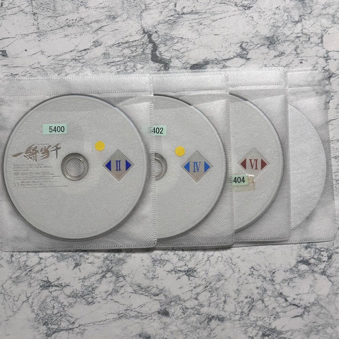 一騎当千 4シーズン セット DVD レンタルアップ