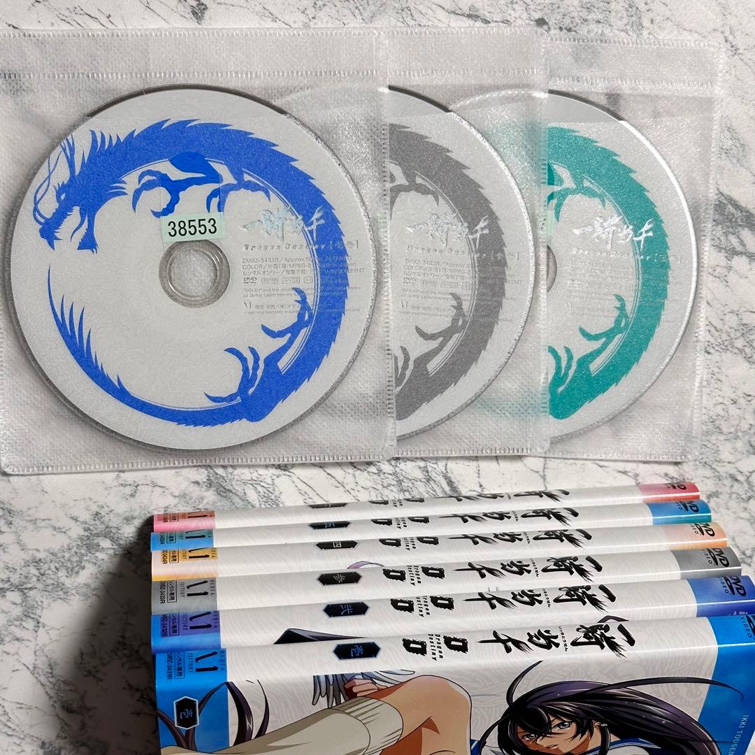 一騎当千 4シーズン セット DVD レンタルアップ