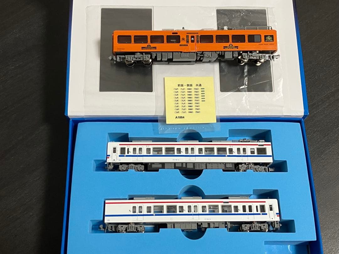 マイクロエース 105系 懐かしの105系カラー 783系 モハ783 セット