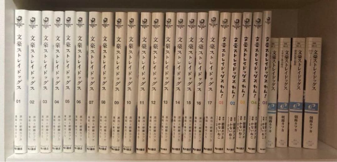 【文スト】漫画　小説　〜17巻　〜5巻　〜4巻 Amazon.co.jp: 文豪ストレイドッグス 太宰、中也、十五歳 （4） (角川