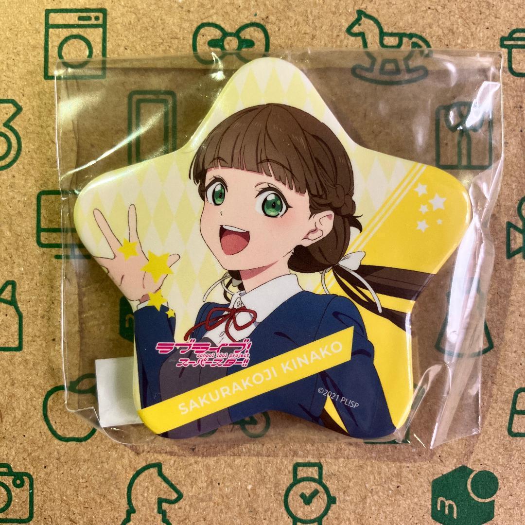 桜小路きな子 缶バッジ 5点セット Liella! - メルカリ