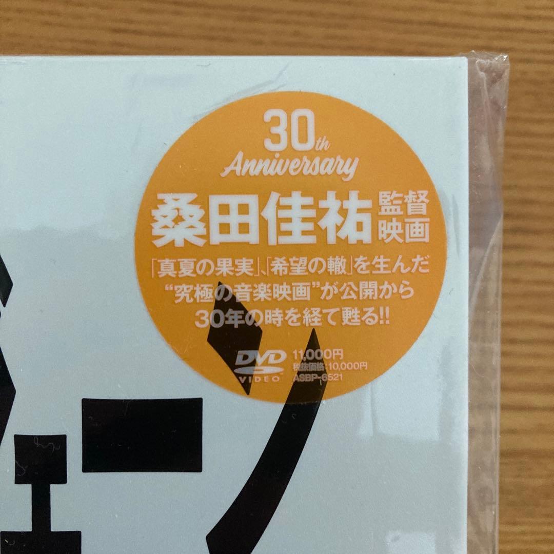 稲村ジェーン 30周年コンプリートエディション DVD BOX('90プロデュ…