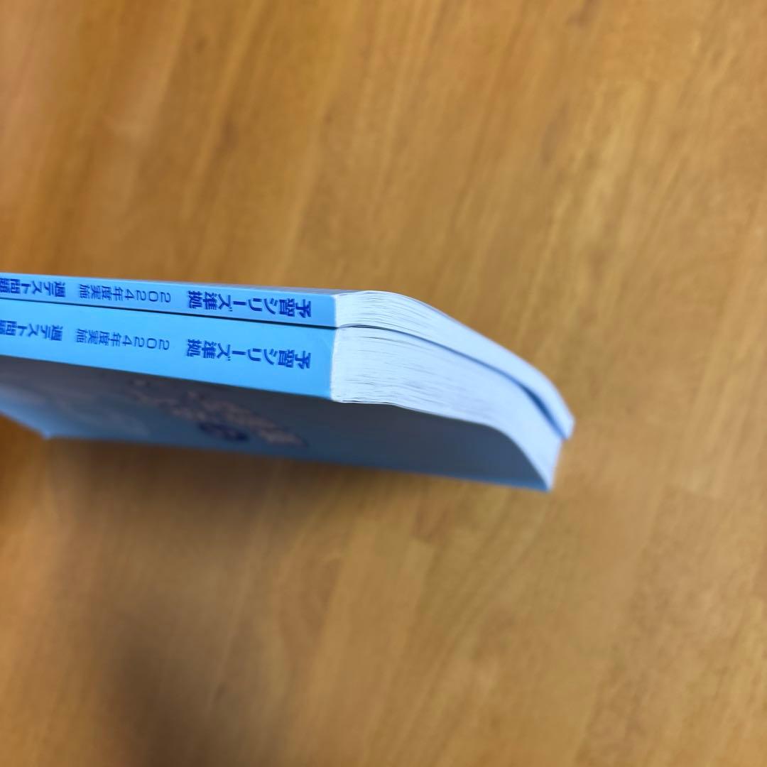 2024年度実施 週テスト問題集 4年上 算数 - メルカリ