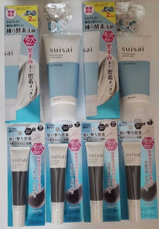 スイサイ　練り酵素洗顔　ビューティクリアパウダーウォッシュ　部分用洗顔料　③ スイサイ ビューティクリア パウダーウォッシュN PO | 花王公式通販