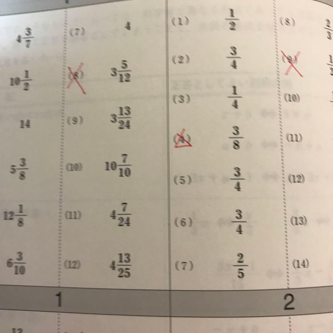 公文 算数 数学 G 欠番なし 解答セット - メルカリ