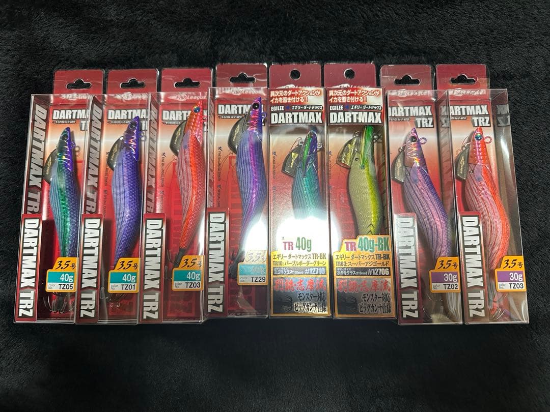 DARTMAX TR TRZ 30g40g 8個セット - メルカリ