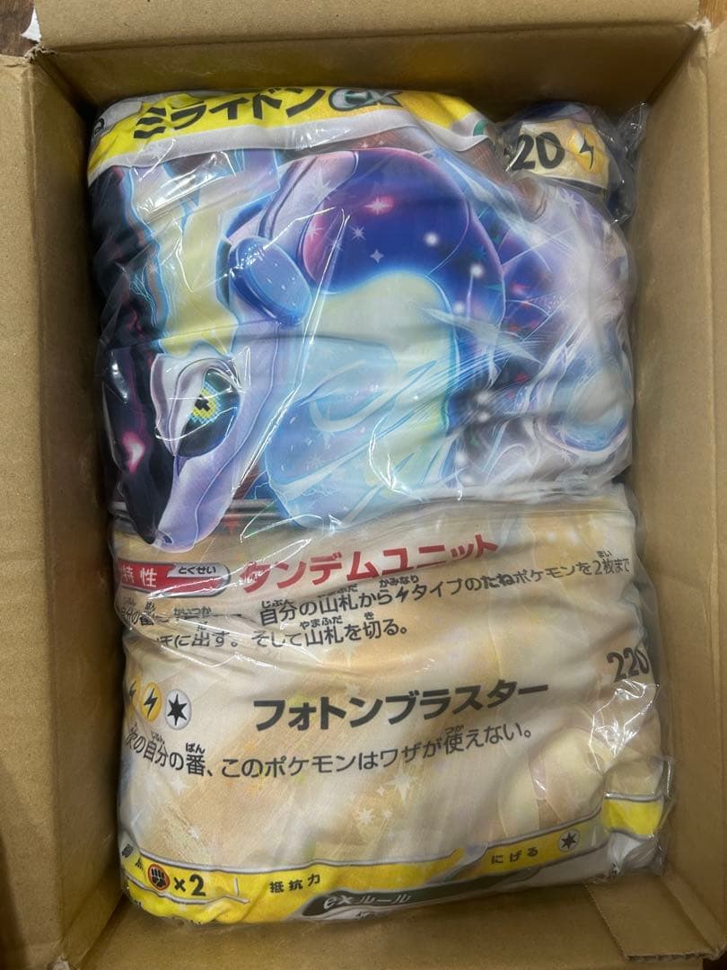 【未開封】ミライドンEXポケモンカード柄クッション　BOSS ポケモン　非売品 参考価格】ミライドンex SAR 102/078 ポケモンカード SV1V | カード