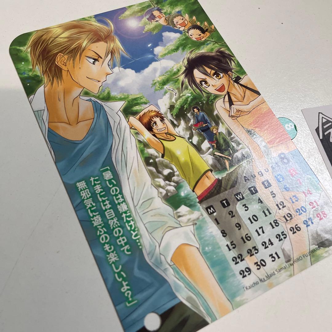 9.会長はメイド様イラストカードポストカードまとめLala