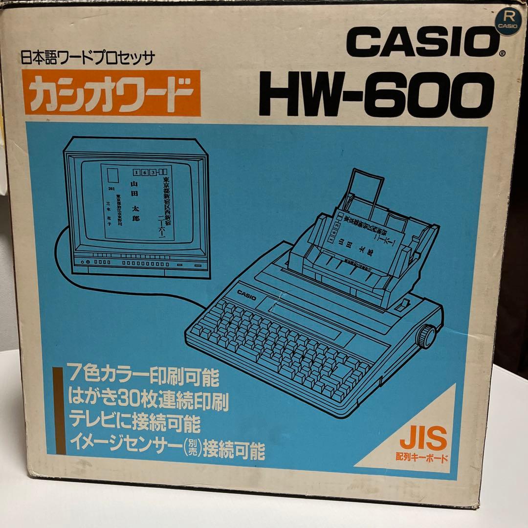 CASIO カシオ ワープロ HW-600 取扱説明書 ACアダプター付 - メルカリ