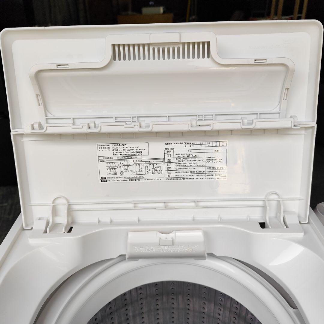 2023年製 YWM-T45LW 4.5kg ヤマダ 電機RORO　送料込へ変更