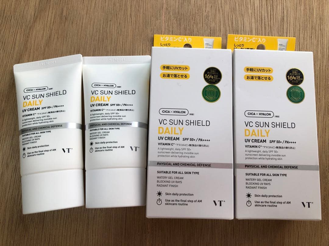 VCサンシールド　デイリーUVクリーム　4個 お湯で落とせる 日焼け止め VCサンシールド デイリーUVクリーム 4個 お湯で落とせる 日焼け止め