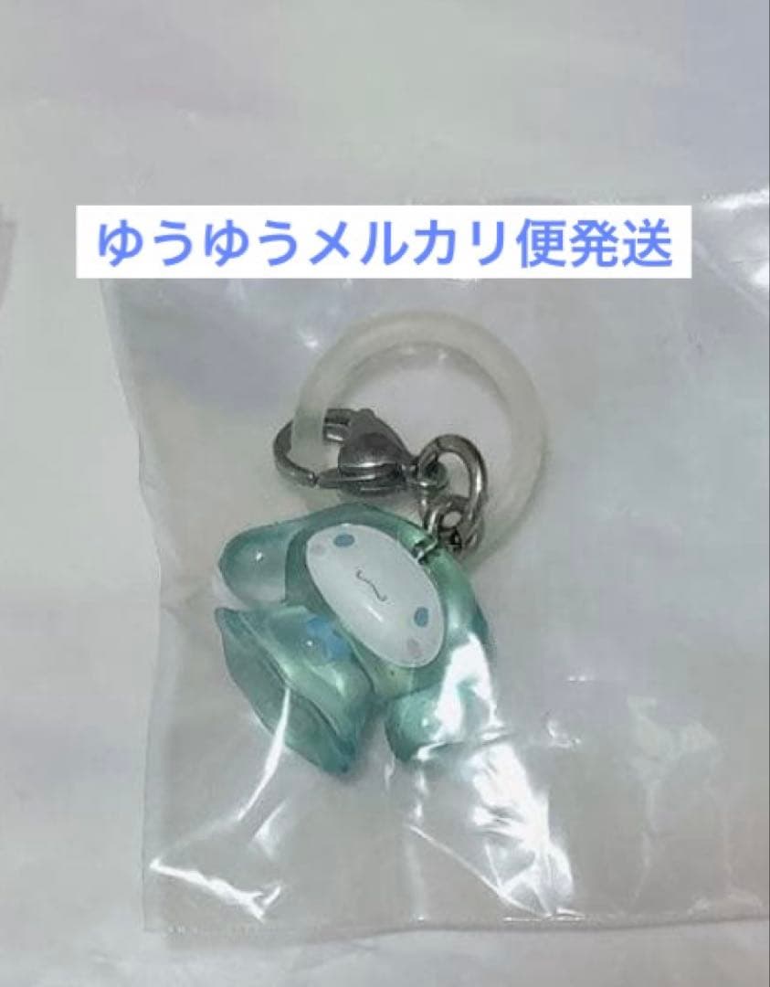 サンリオ シナモン シナモロール めじるしアクセサリー レインコート