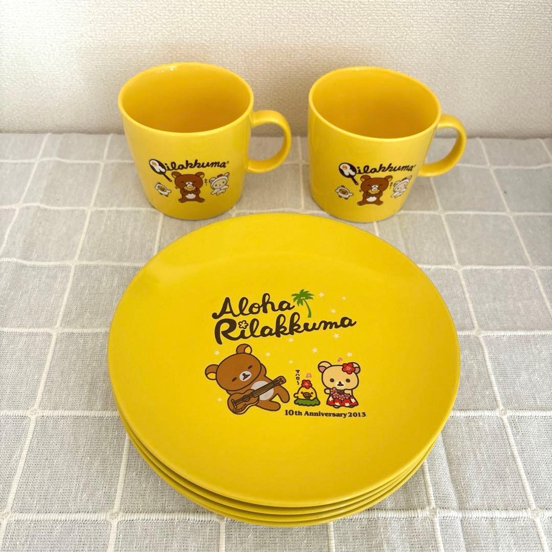 新品・未使用】ローソン リラックマ6点 マグカップ2点 & プレート4点