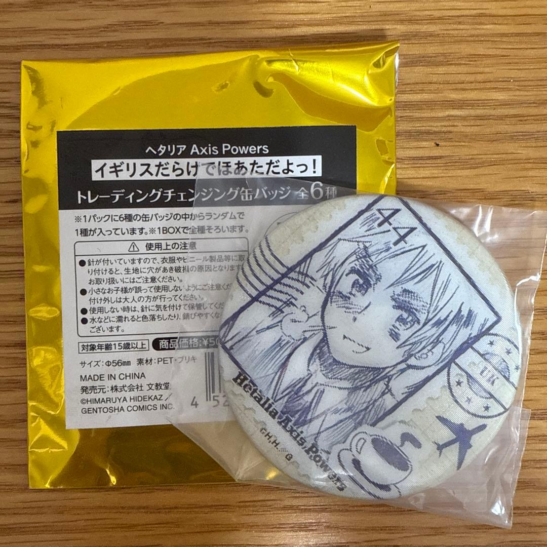 新品未開封】ヘタリア イギリス チェンジング缶バッジ - メルカリ