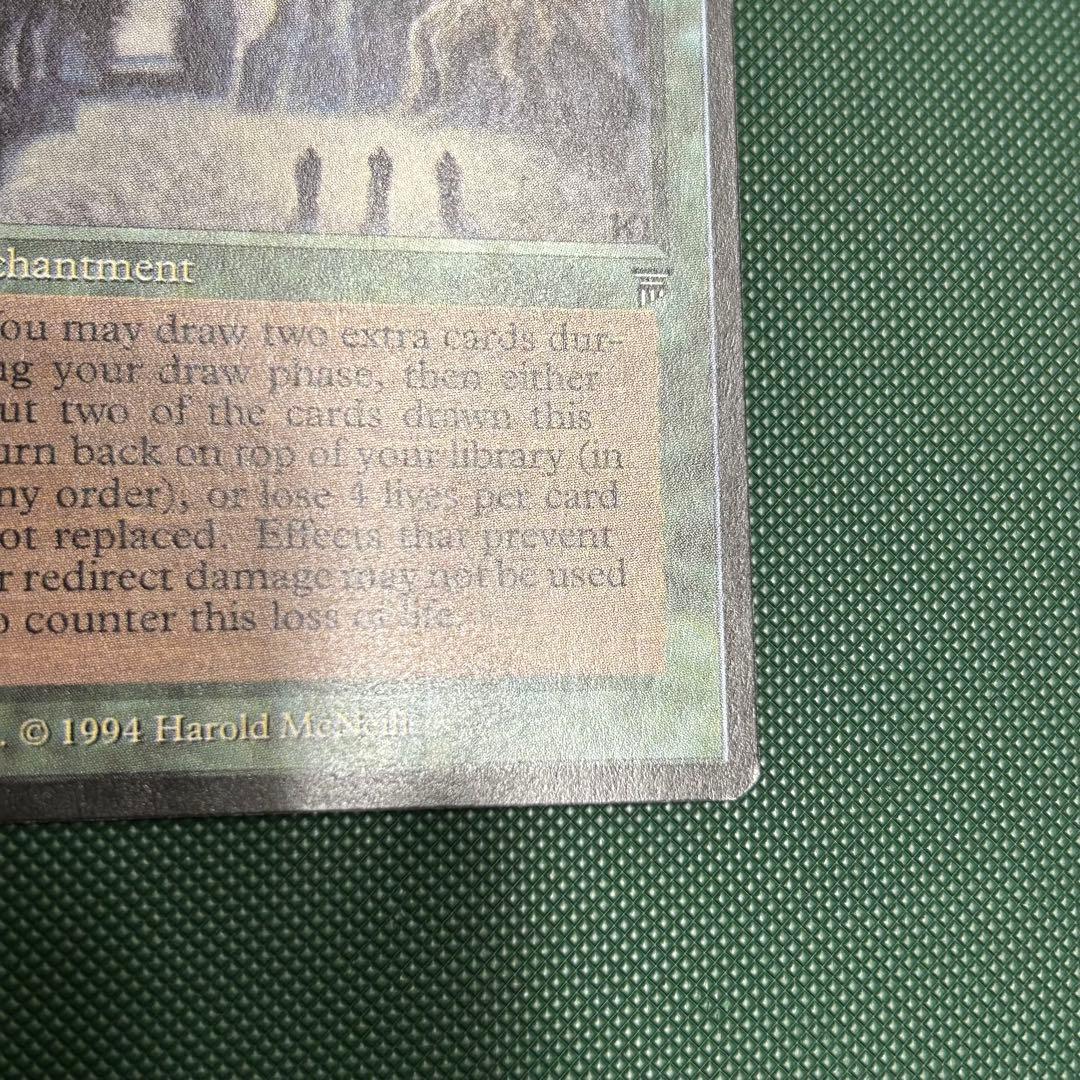 英語版《森の知恵/Sylvan Library》[LEG] レジェンド