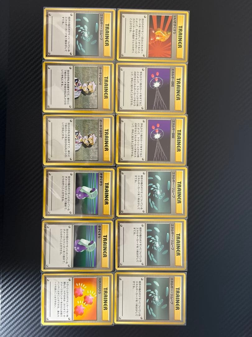 旧裏第一弾】ノーマルカードのみ 131枚 まとめ売り 初弾（※マークあり