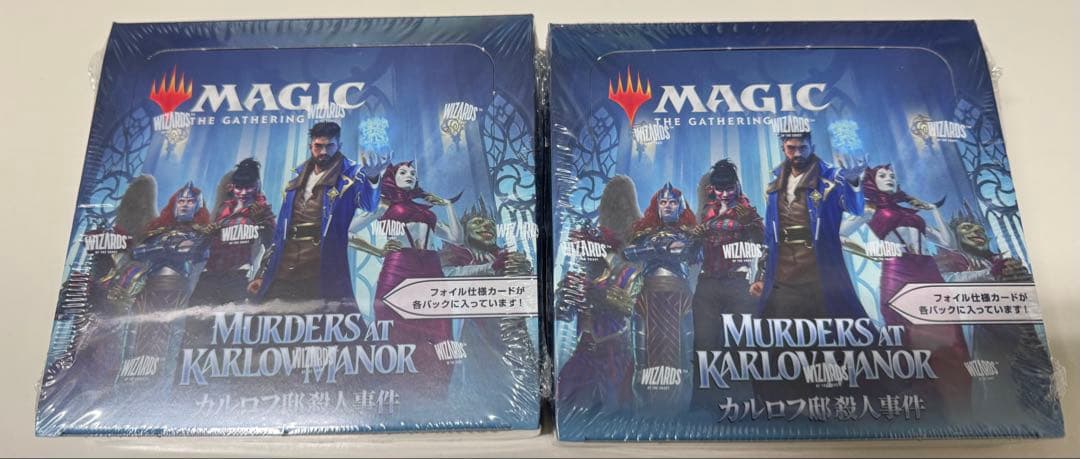 マジックザギャザリング　カルロフ邸殺人事件　未開封シュリンク付　2BOX Amazon.co.jp: マジック：ザ・ギャザリング カルロフ邸殺人事件 Bundle