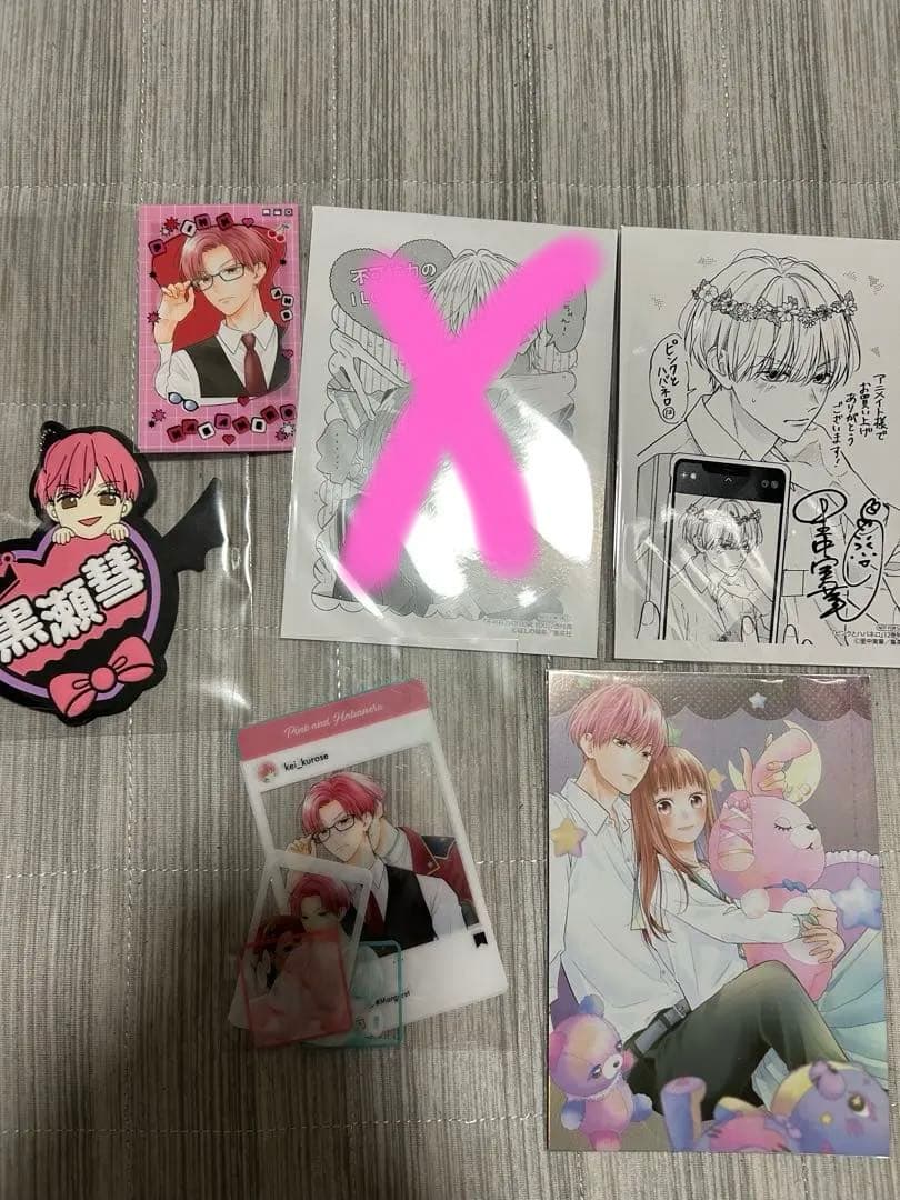 【入手困難特典付き】 マーガレット少女マンガセット 特典付き　透明カバー付き