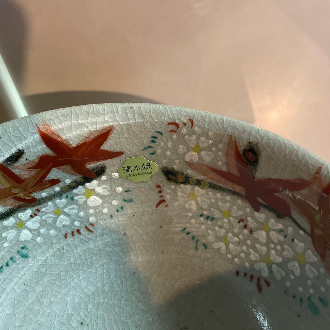 ⭐️匿名発送⭐️箱あり 古川 利男 作 雲錦 菓子鉢 清水焼 - メルカリ