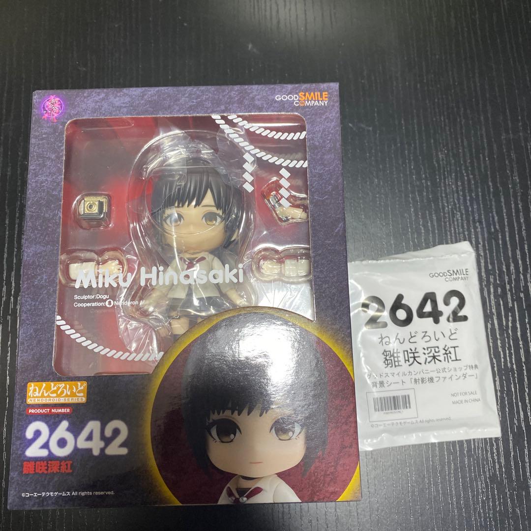 雛咲深紅　ねんどろいど 零　特典付き ねんどろいど 零～zero～ 雛咲深紅[グッドスマイルカンパニー]【送料