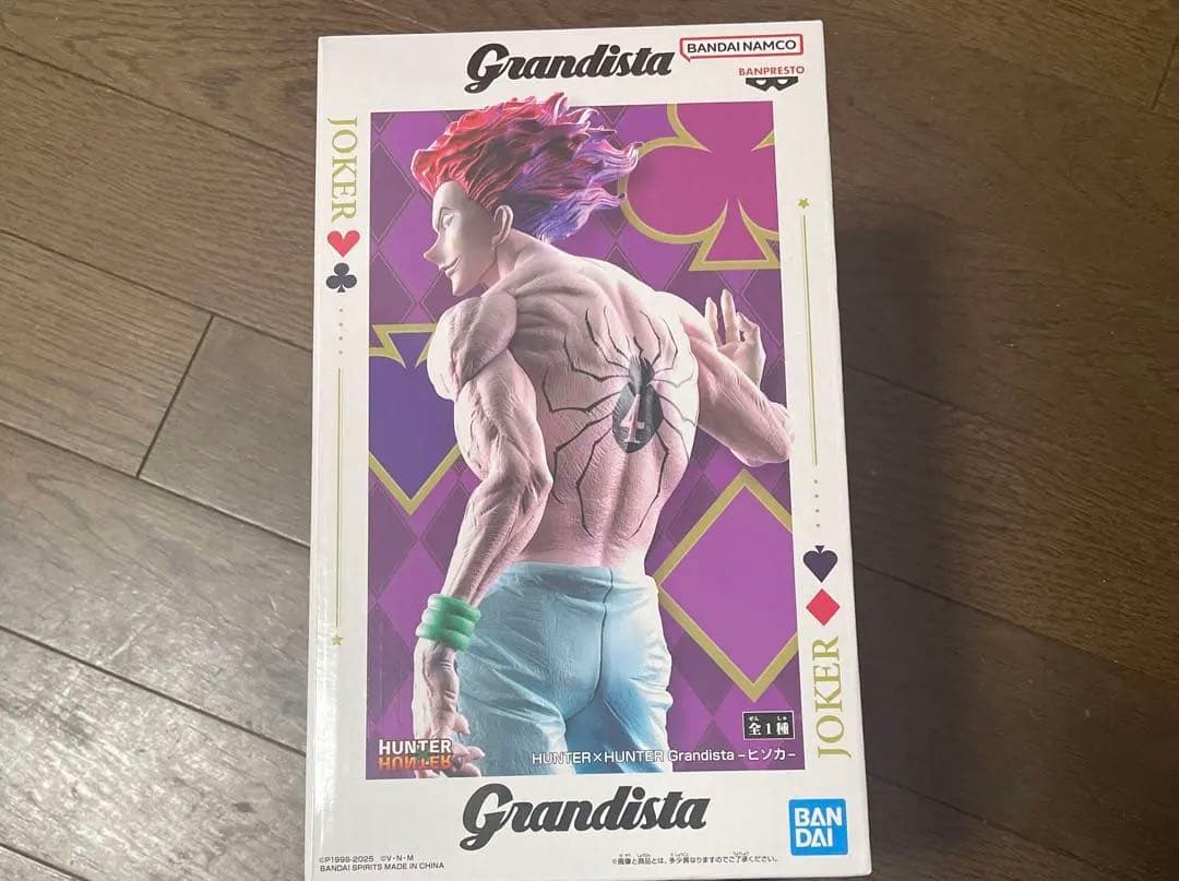 HUNTER×HUNTER Grandista Joker ヒソカ ゴンまとめ売 - メルカリ