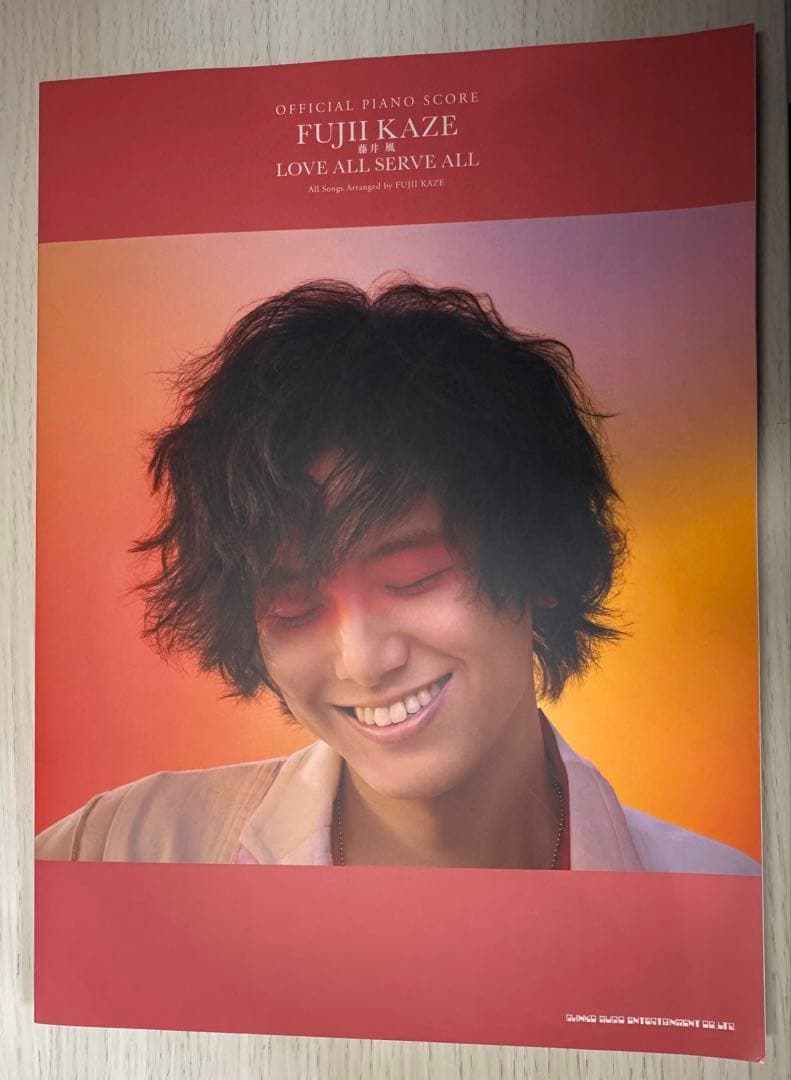 藤井風FUJI KAZE LOVE ALL SERVE ALL 公式ピアノスコア - メルカリ