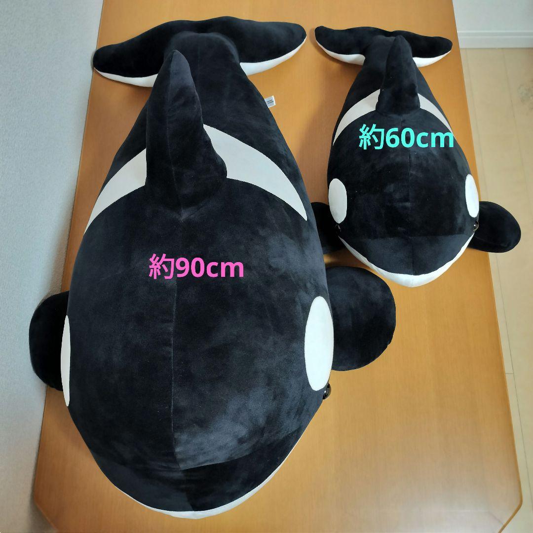 名古屋港水族館 限定 シャチ 巨大 ぬいぐるみ くじ 特賞 2等 セット