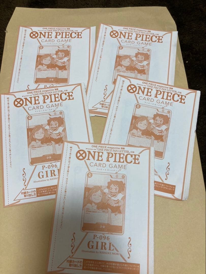 ⑥ONE PIECE FAN LETTER ワンピースマガジンファンレタープロモ - メルカリ