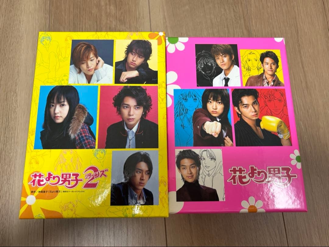 花より男子　１・２ DVD BOX Amazon.co.jp: 花より男子DVD-BOX : 井上真央, 松本潤, 小栗旬, 松田